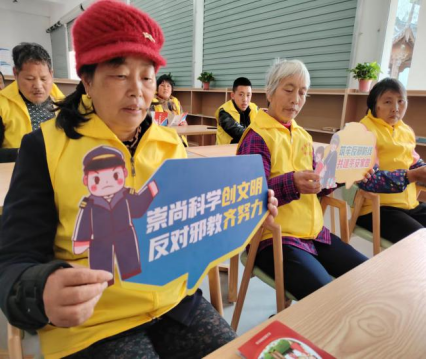 远离邪教   健康生活---浙江省武义县西联乡反邪教宣传走进“残疾人之家” (1)548.png